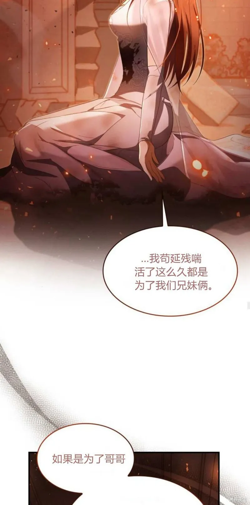 第91话56