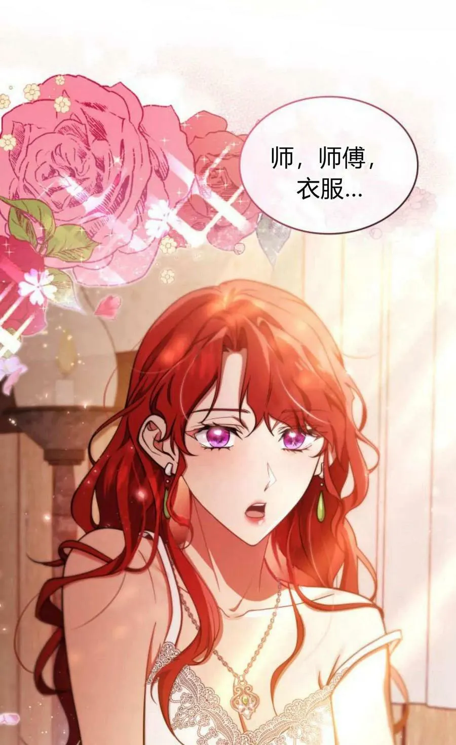 第54话10