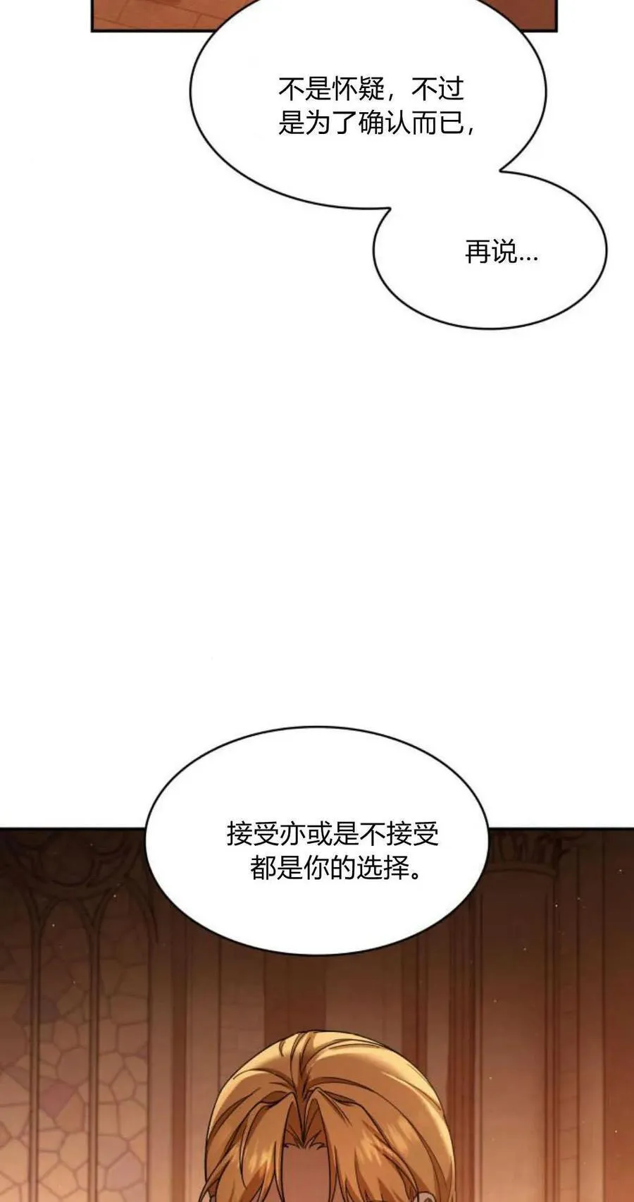 第86话41
