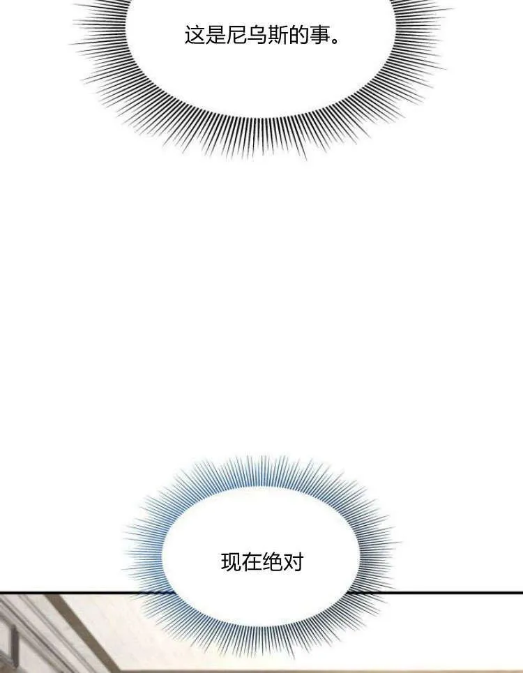 第31话57