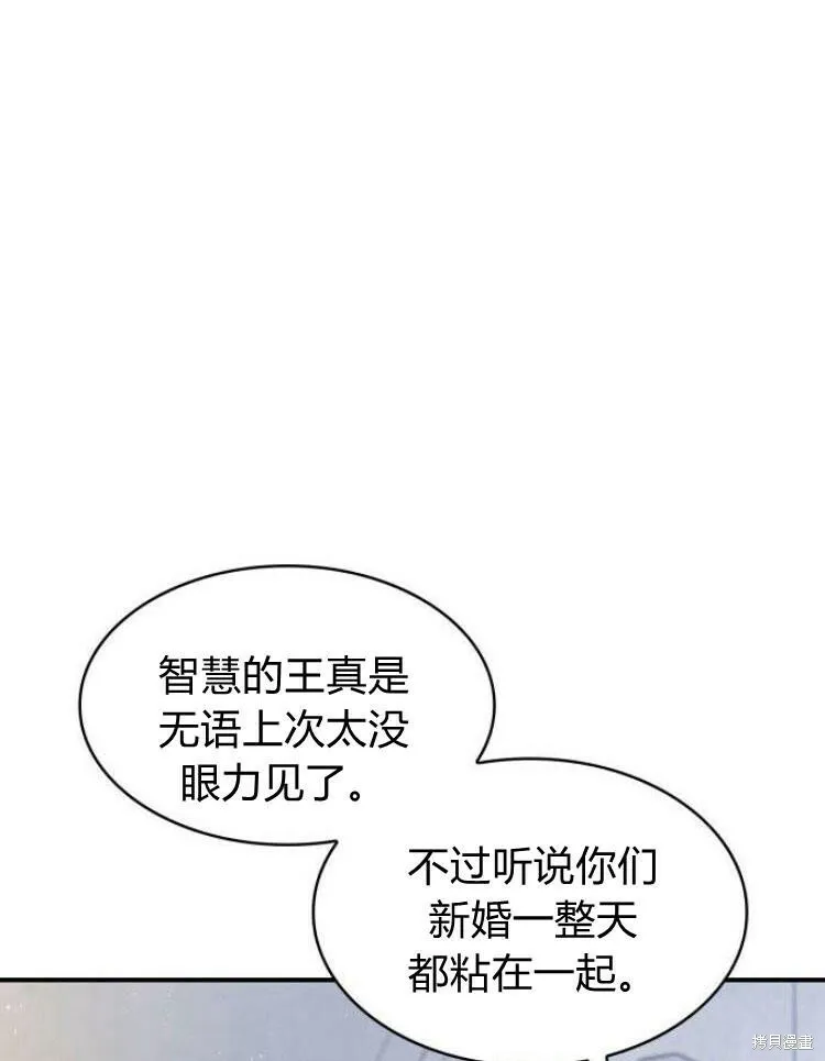 第21话96