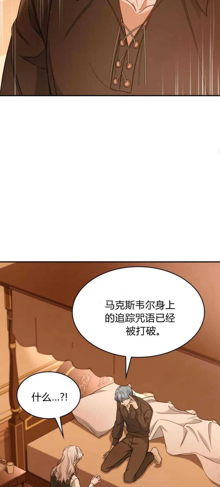 第86话65