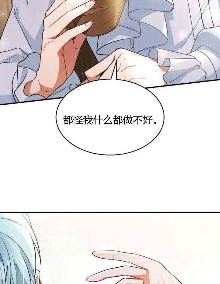第27话50