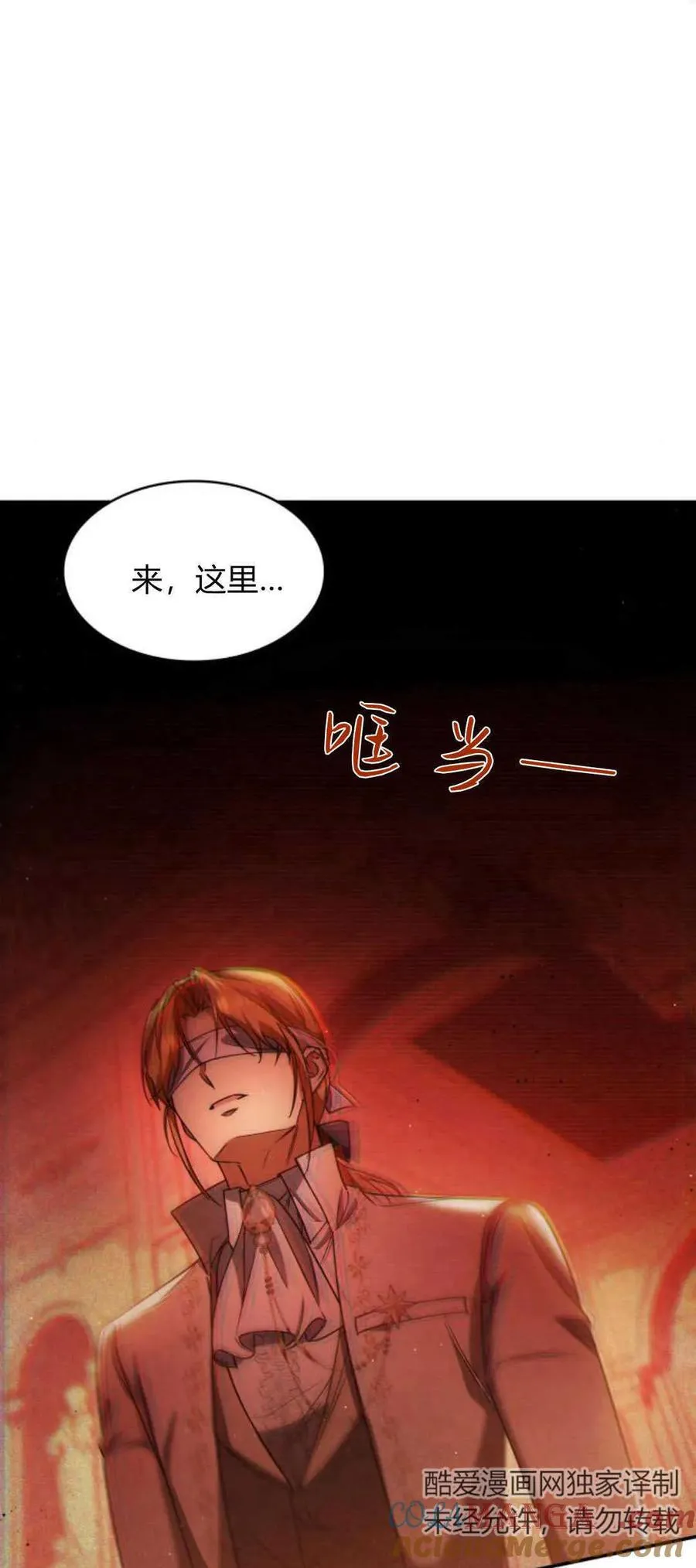 第86话57