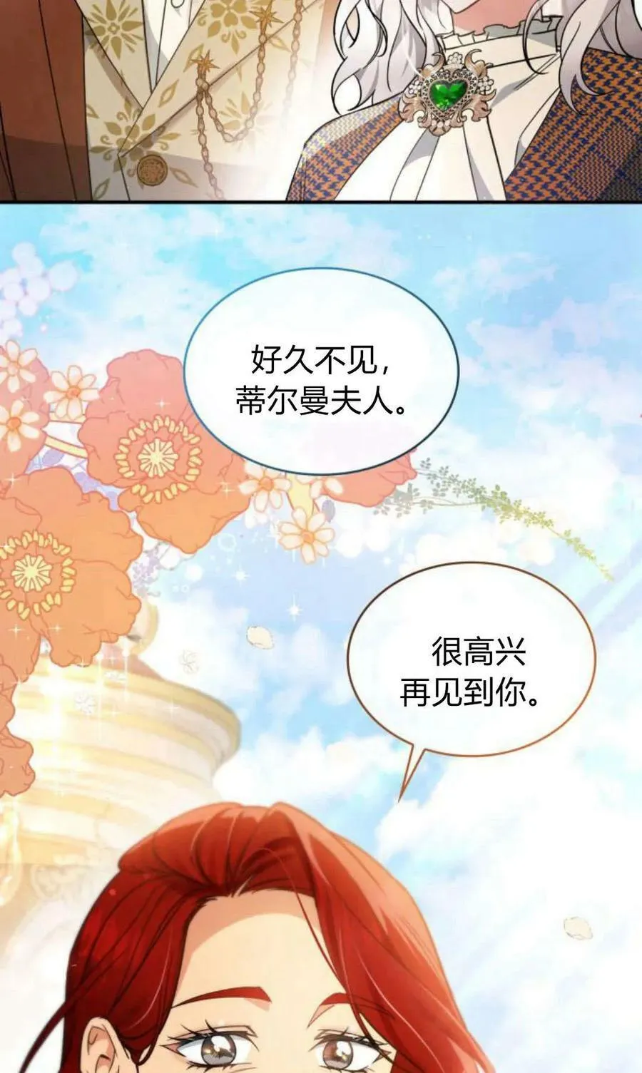 第55话6