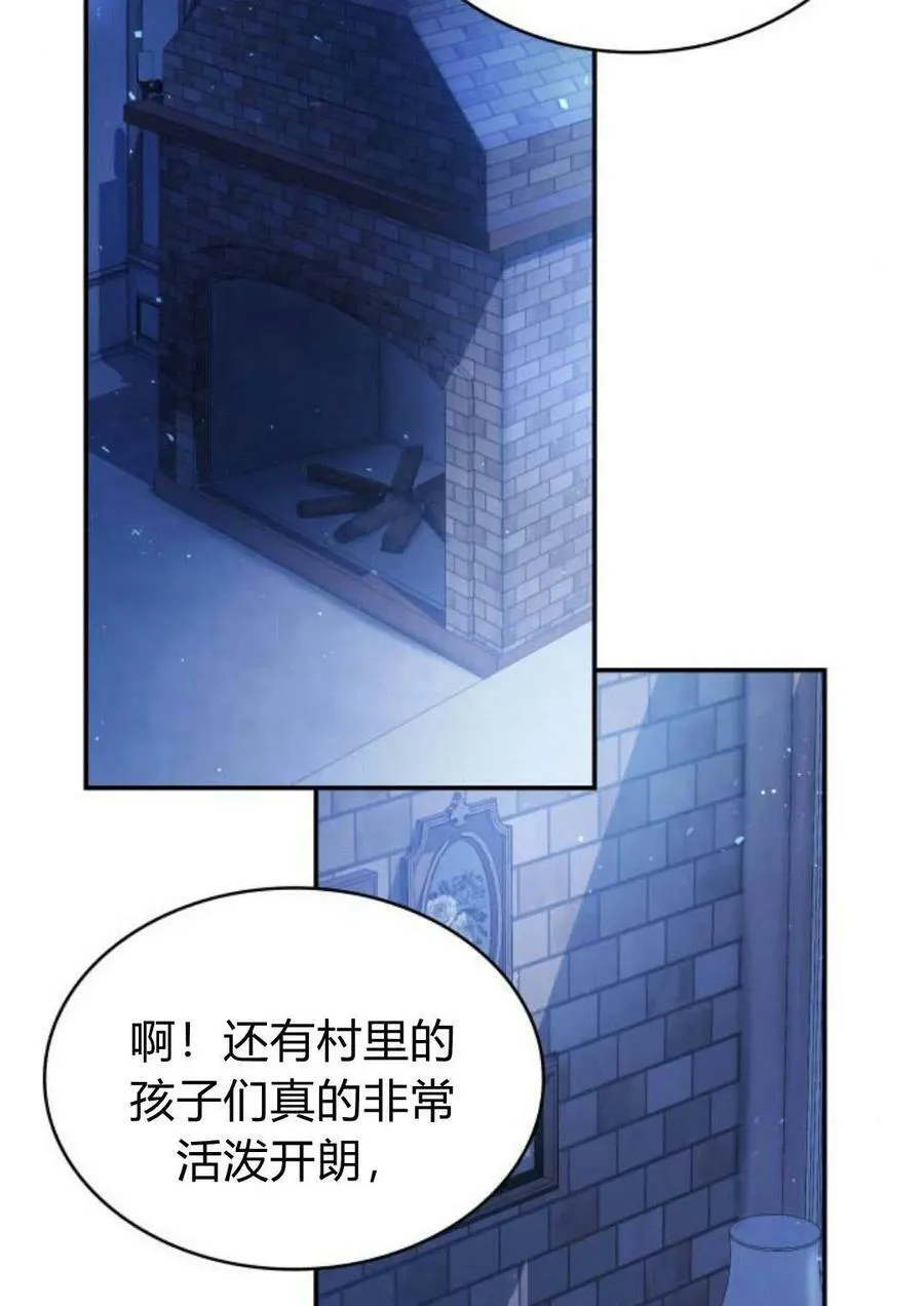 第47话95