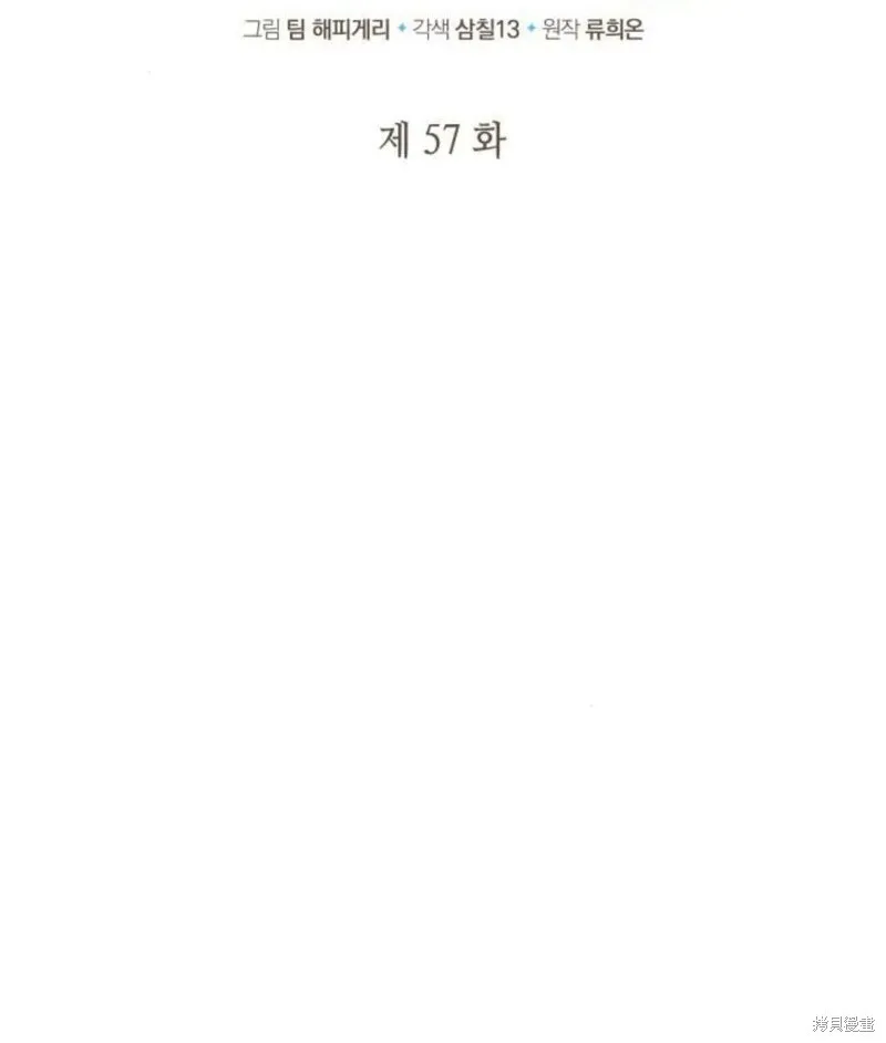 第57话33