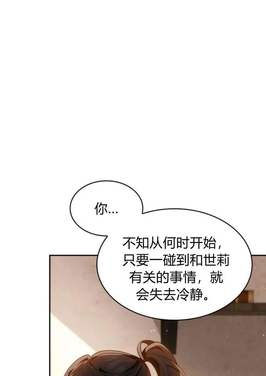 第47话34