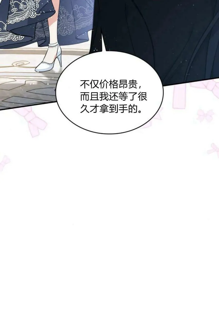 第50话13