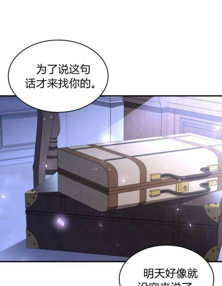 第28话101
