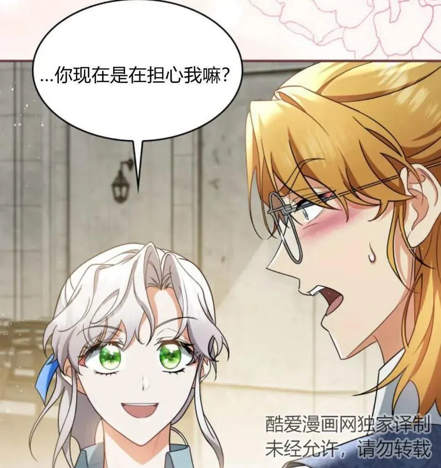 第67话69