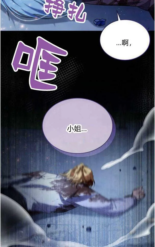 第38话42