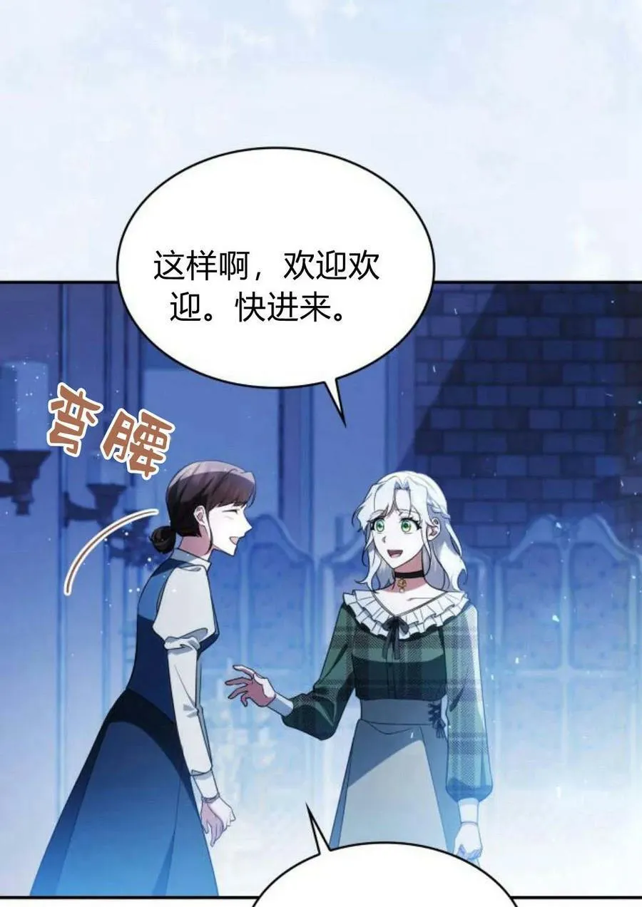 第47话91