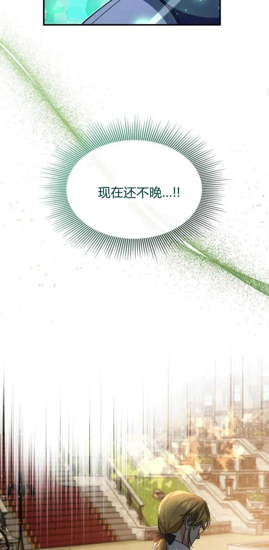 第87话52