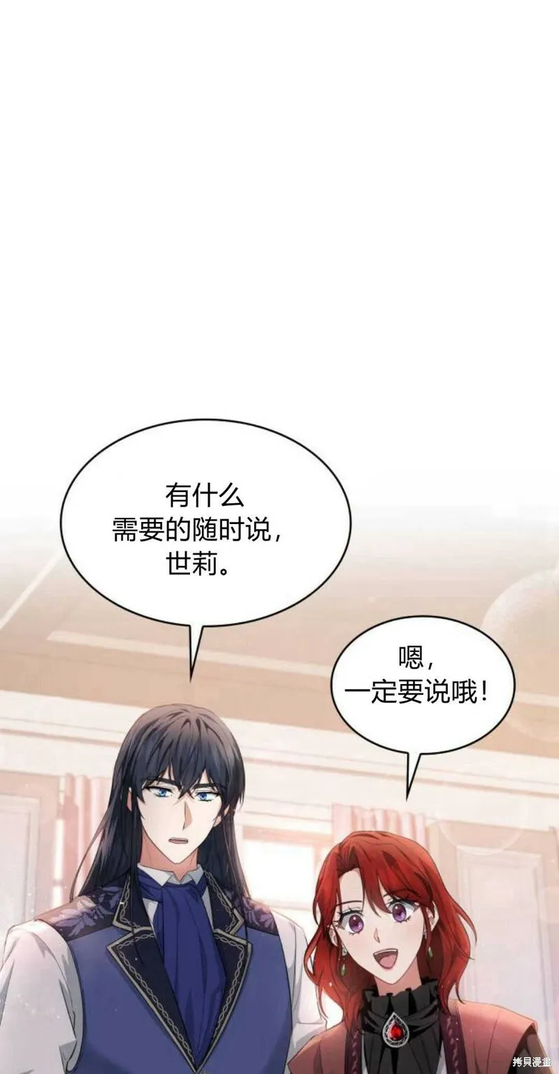 第5话40