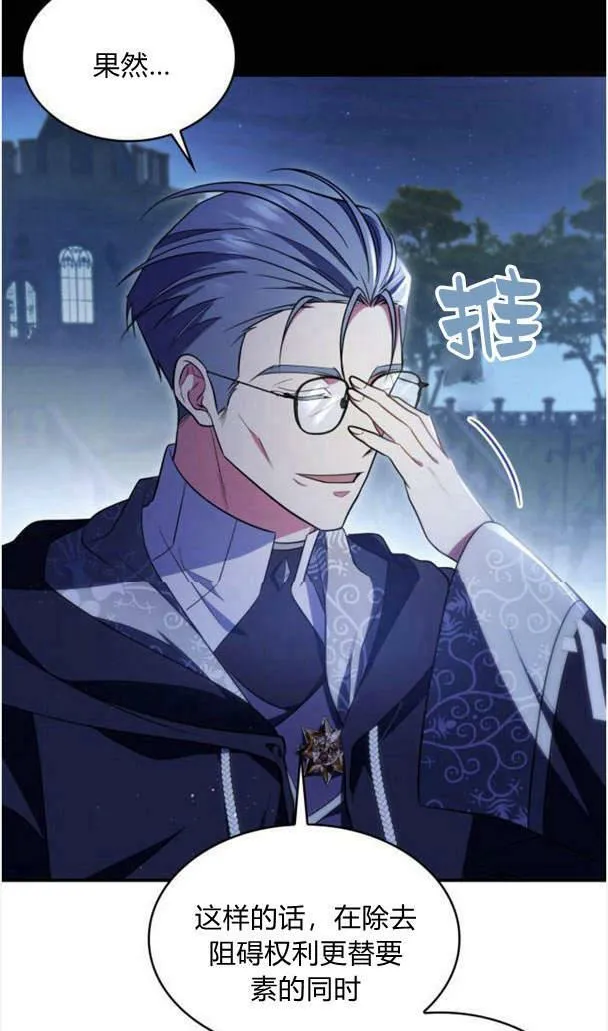 第37话25