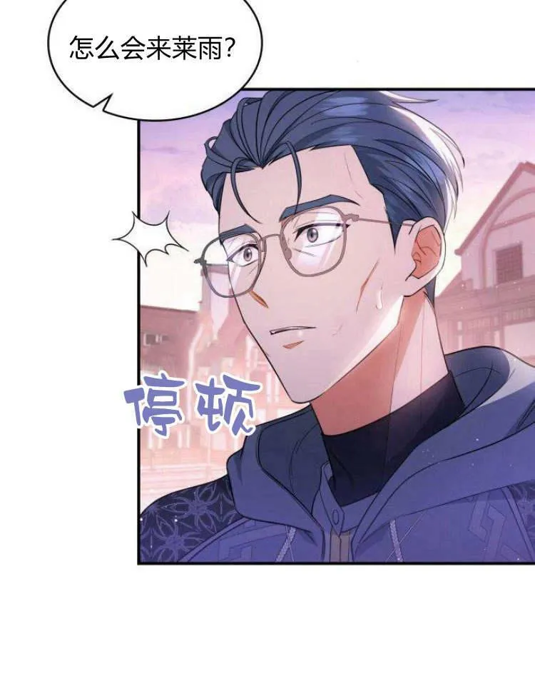 第27话3