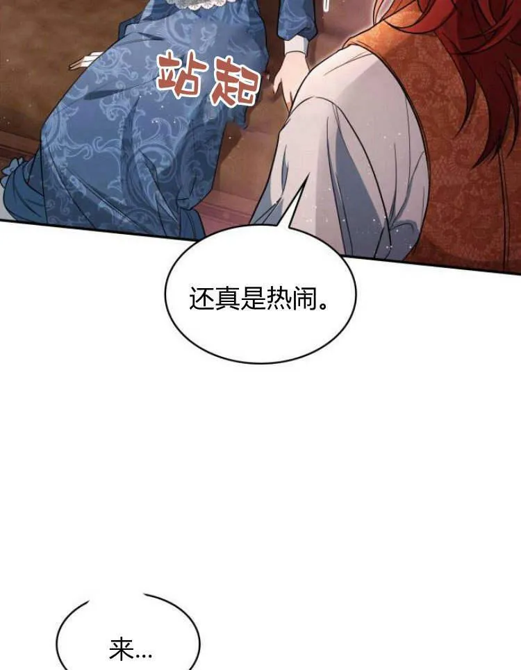 第28话21