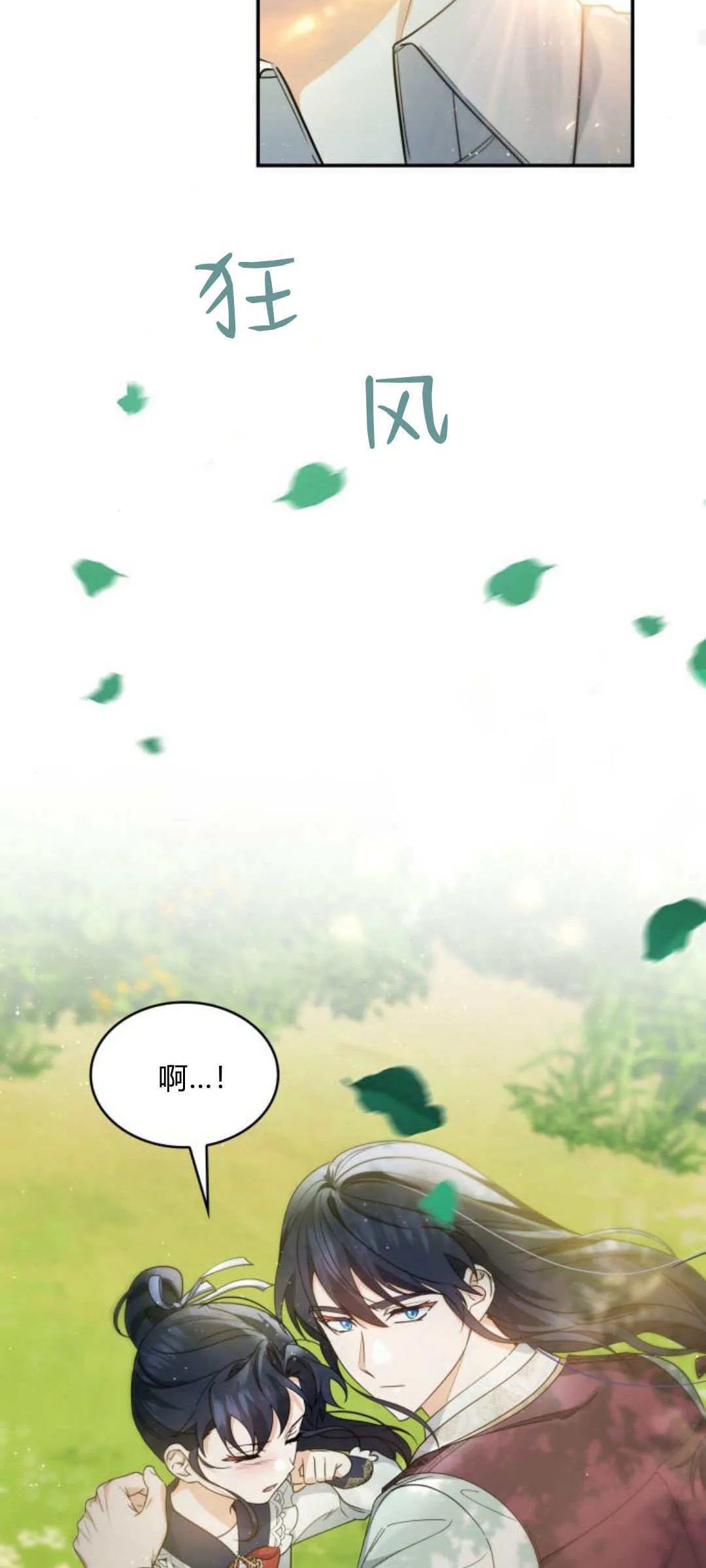 第95话57