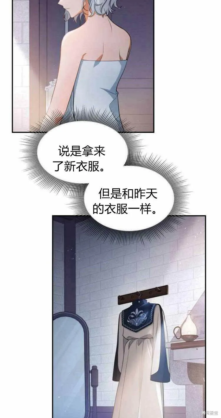 第15话30