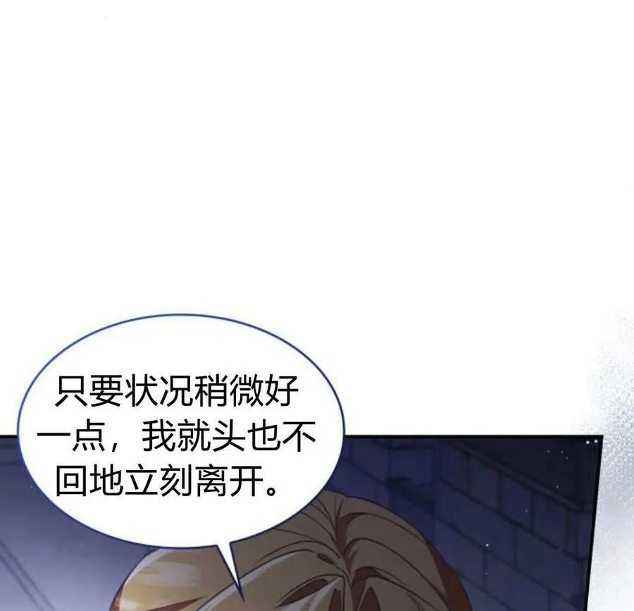 第45话139