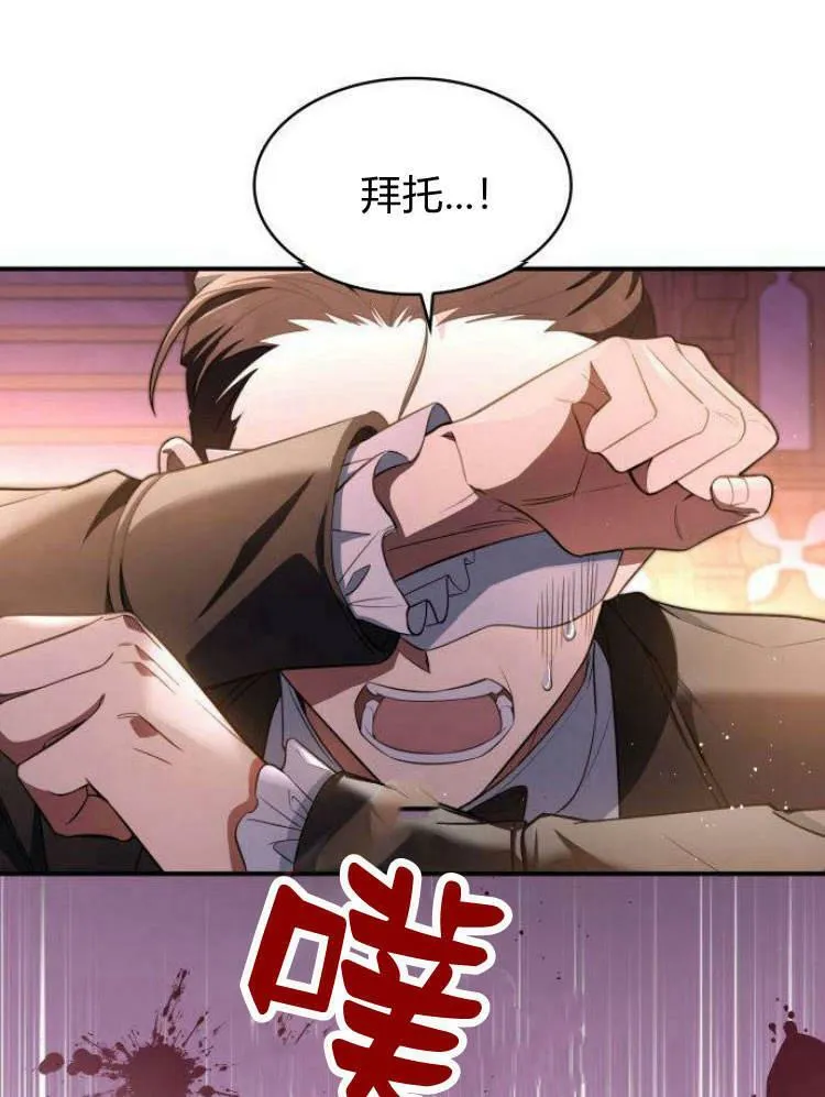 第26话81