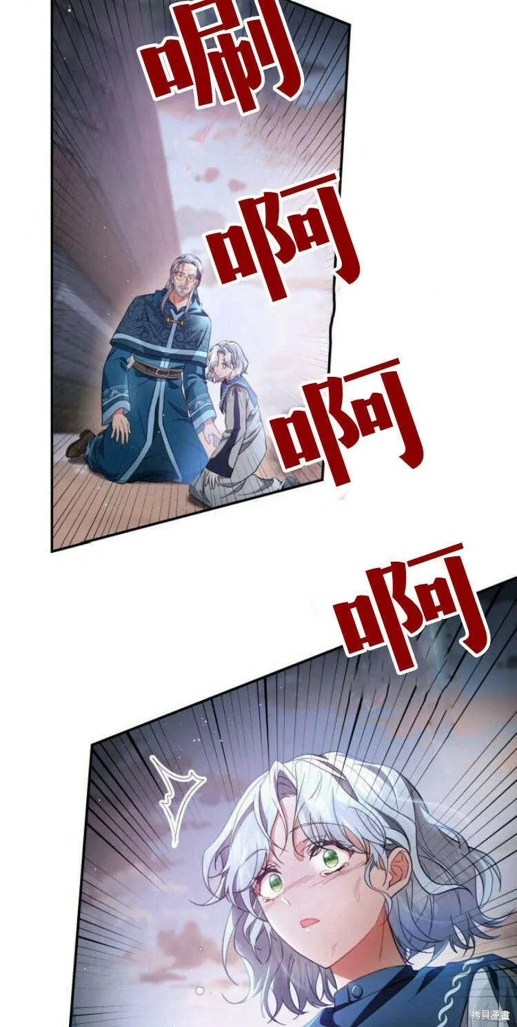 第14话44