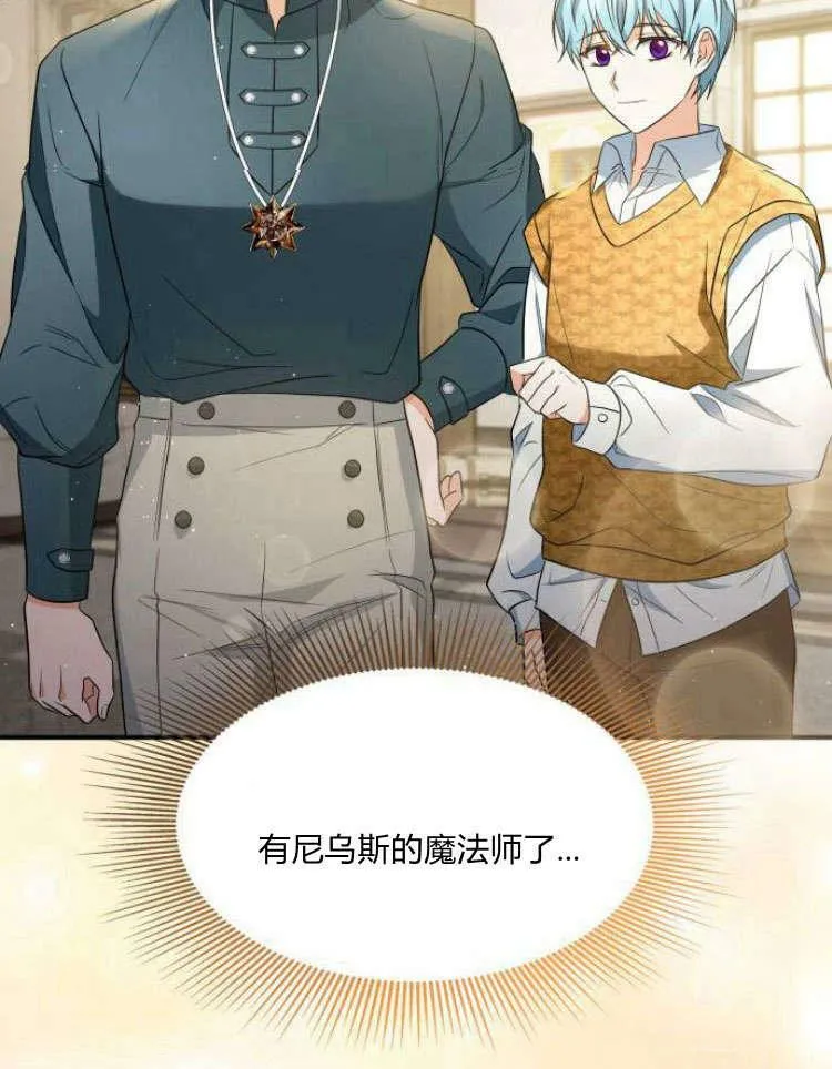 第31话118