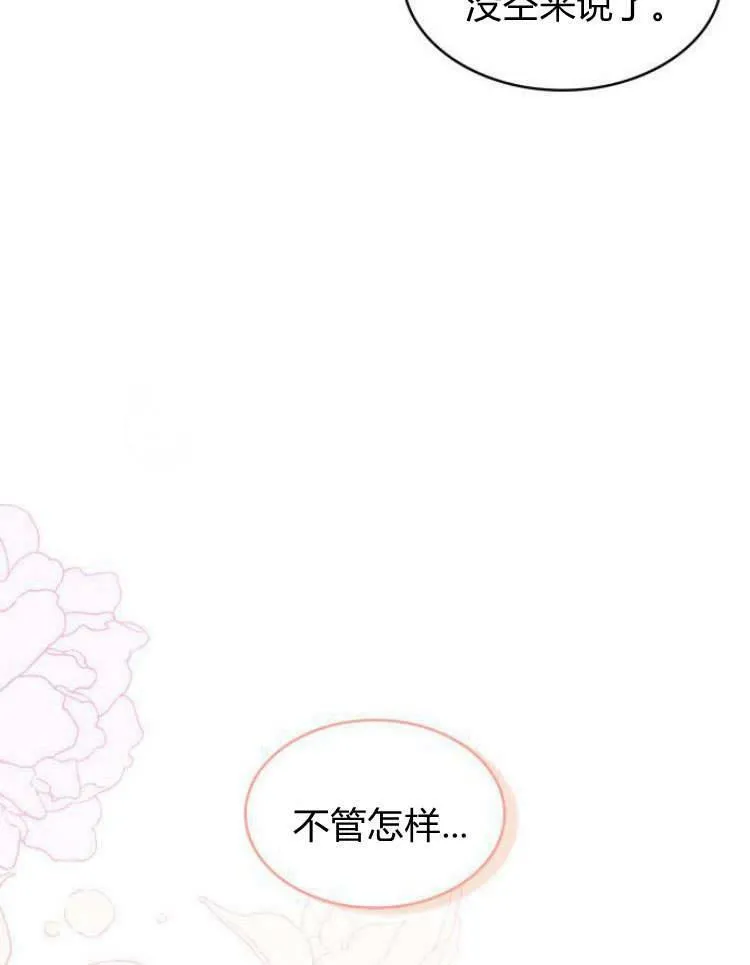 第28话102