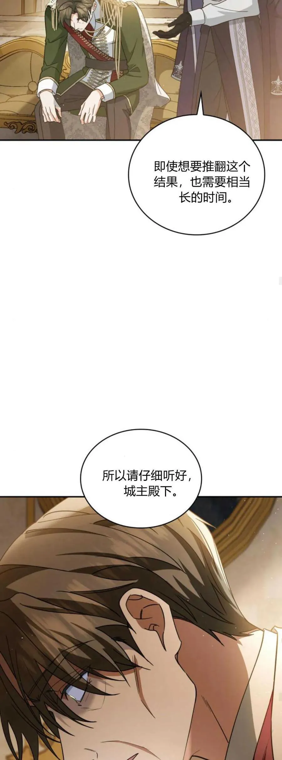 第74话22