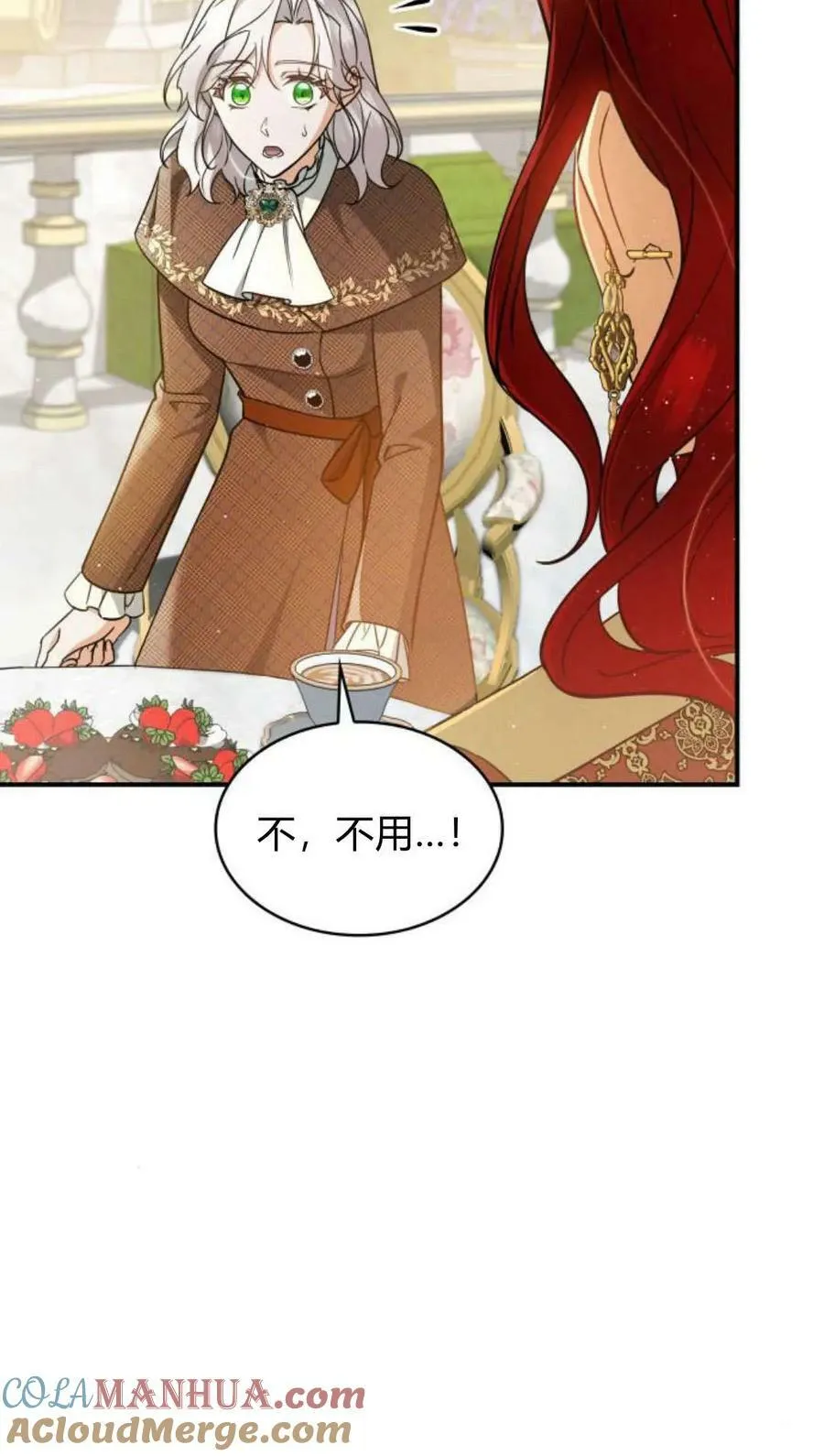 第55话32