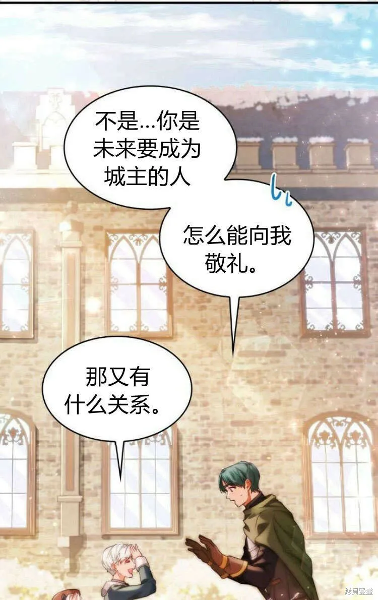 第13话21