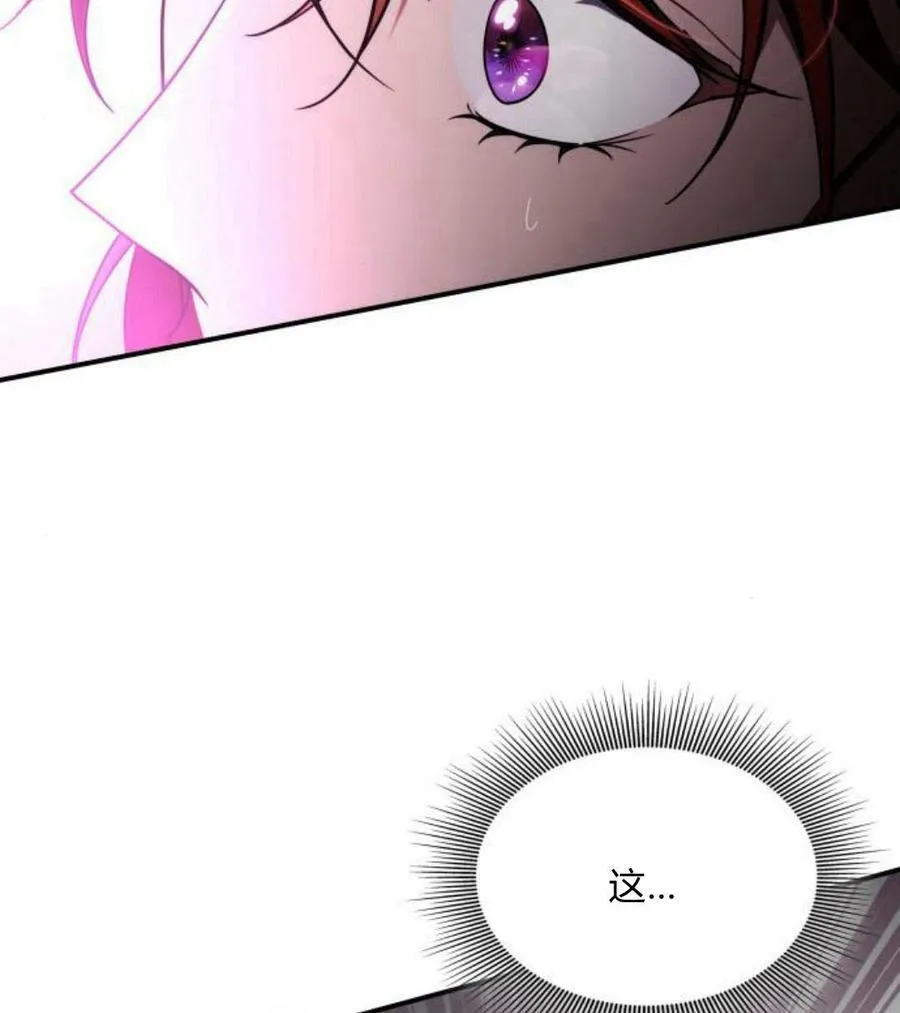 第43话73