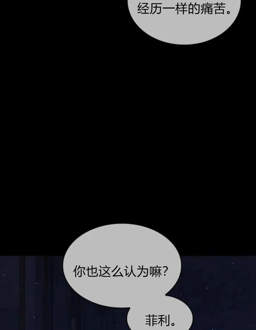 第61话26