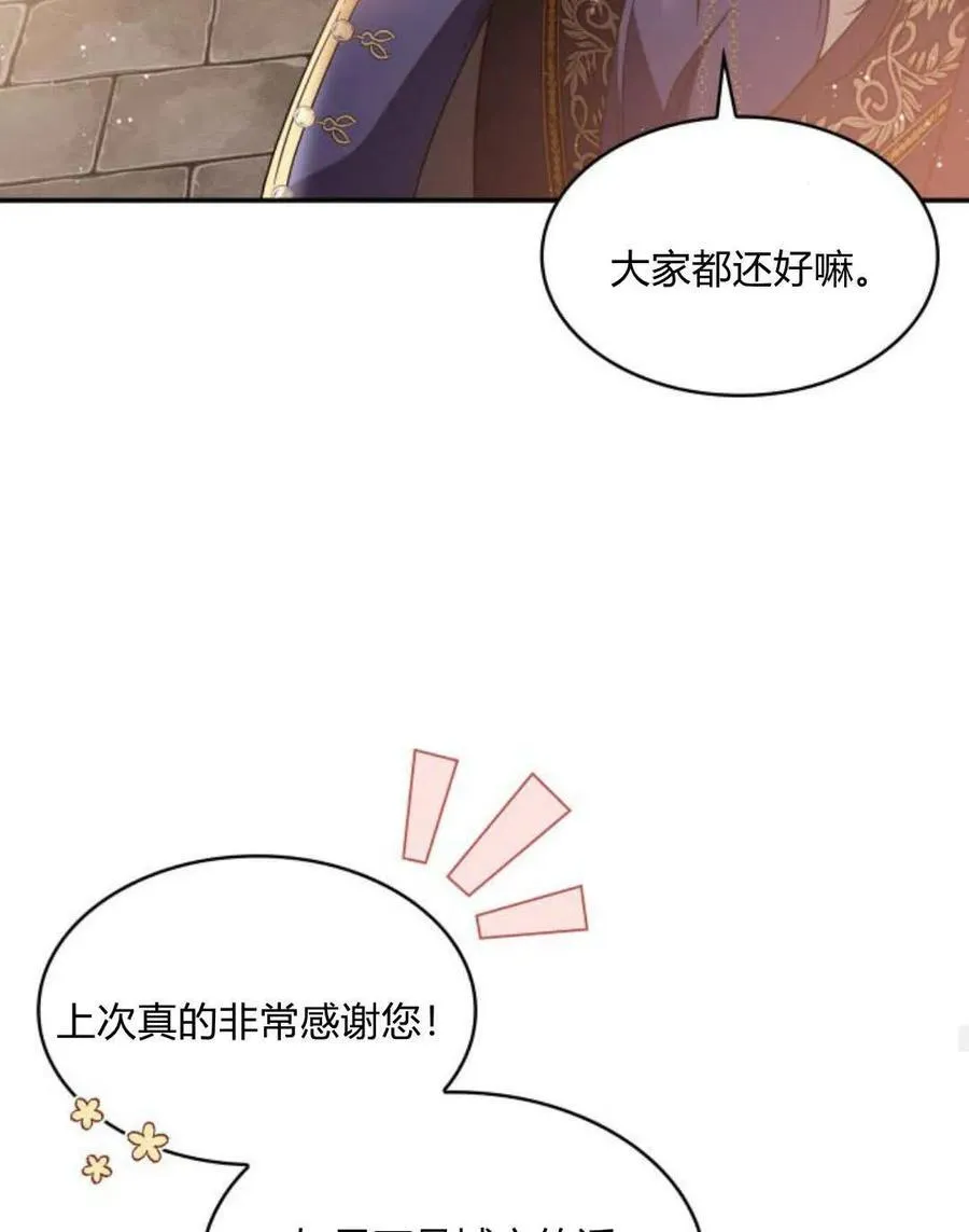第64话54