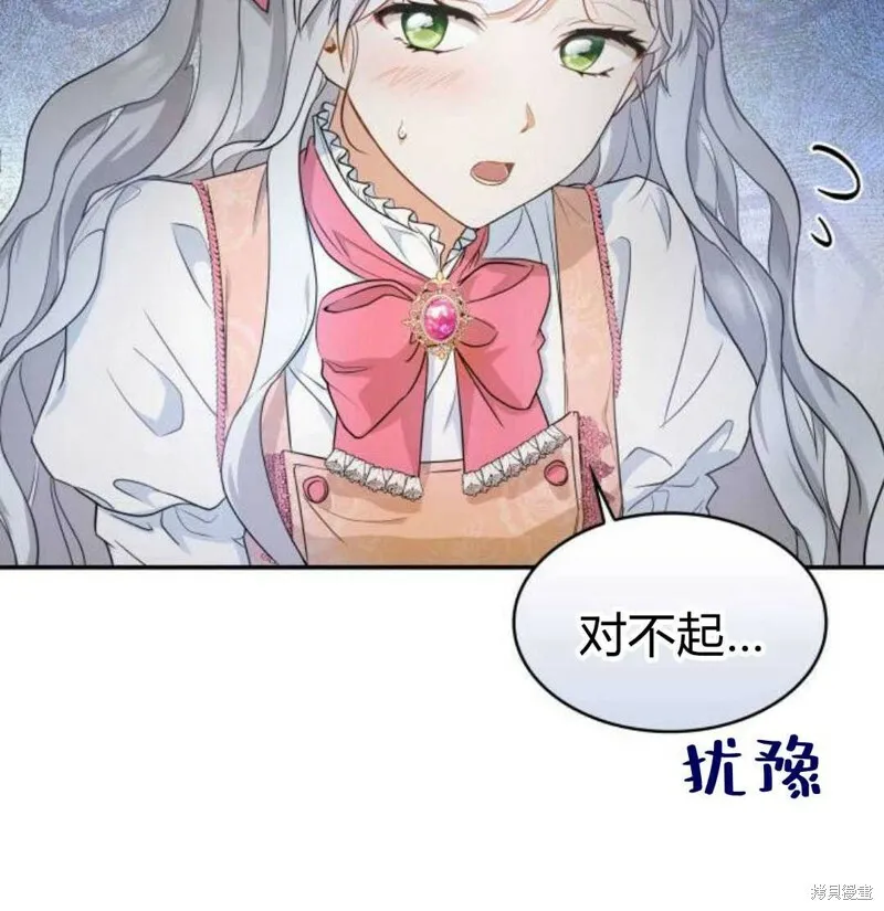 第1话116