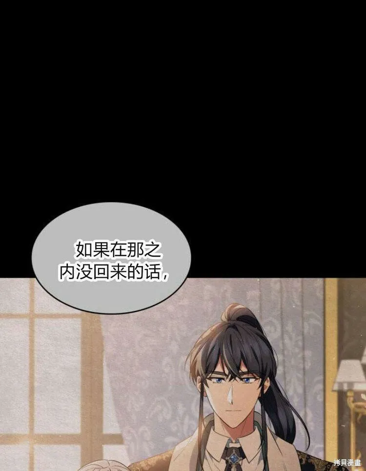 第24话3