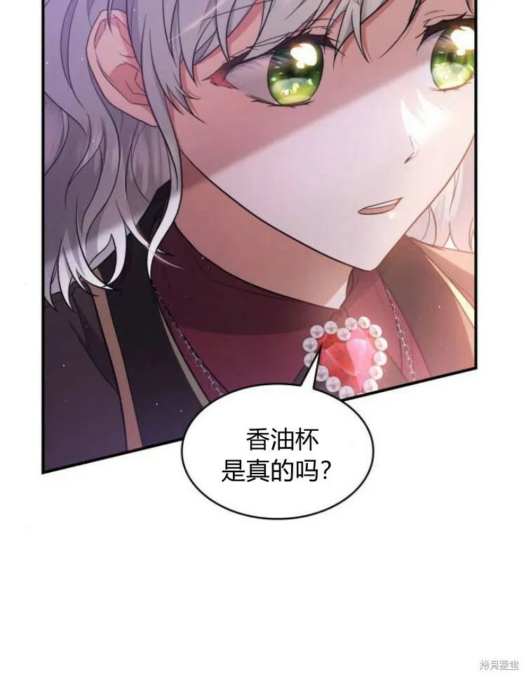 第25话51