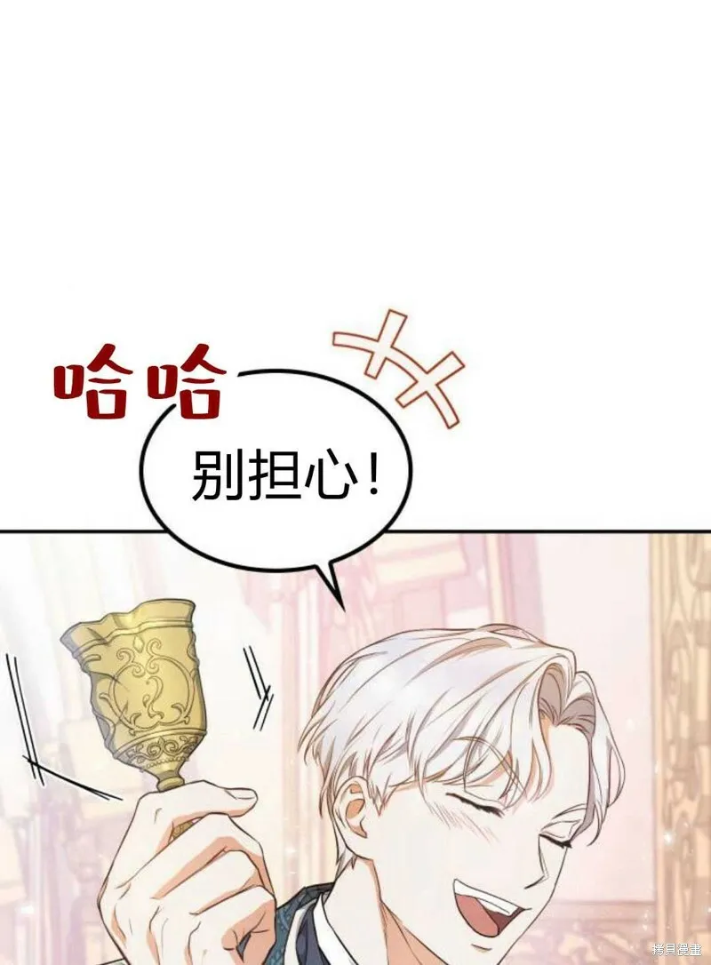 第1话100