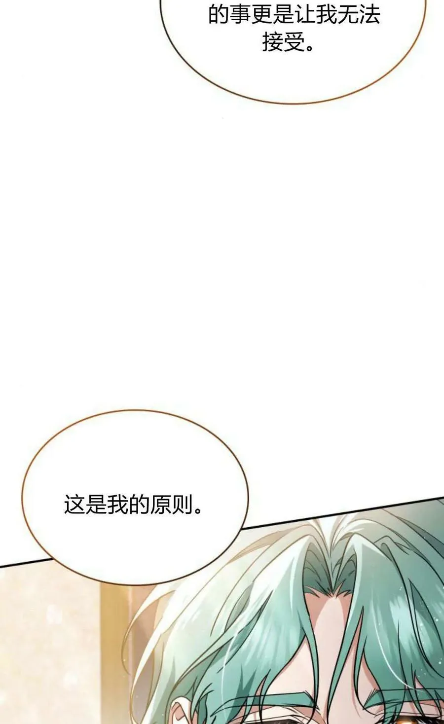 第52话82