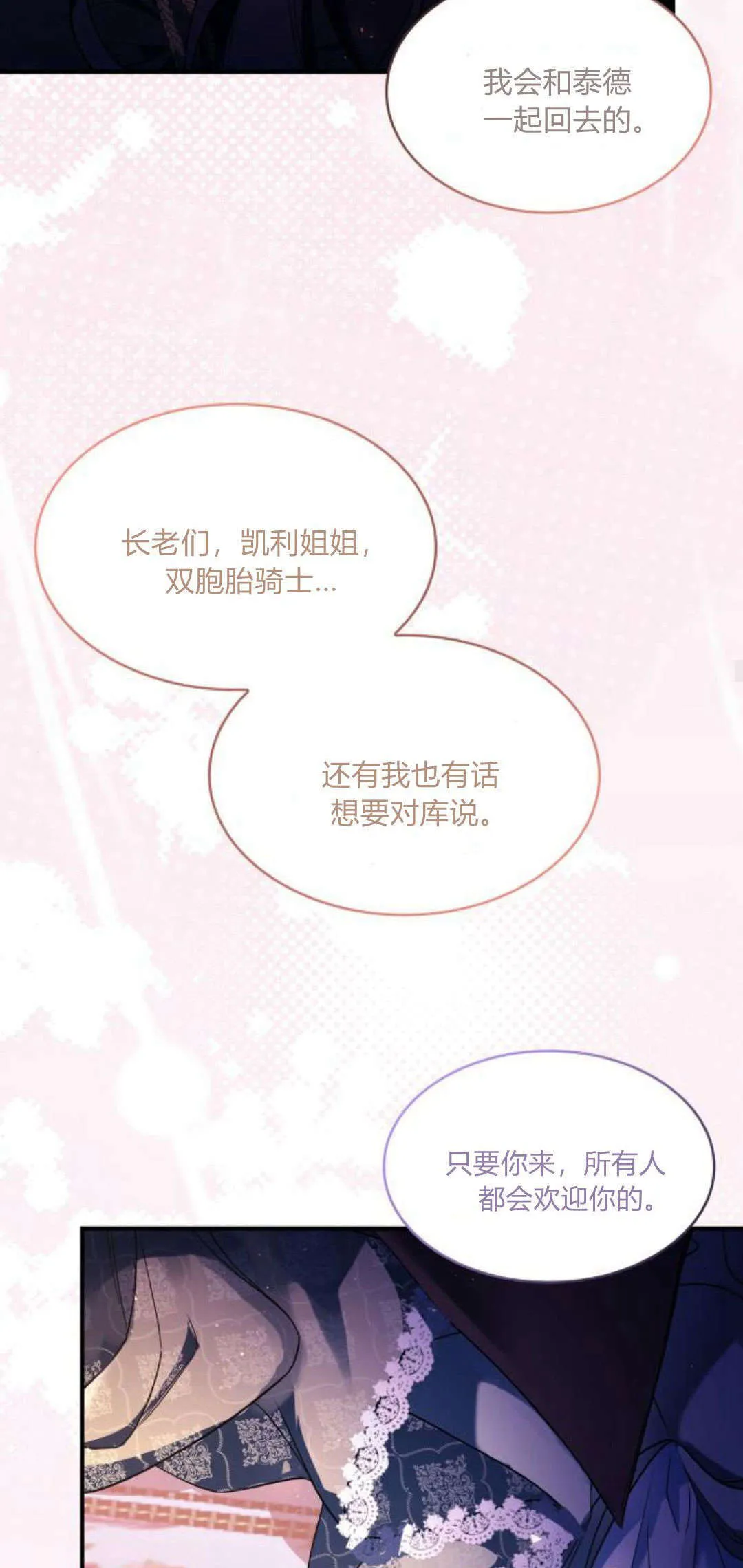 第94话47