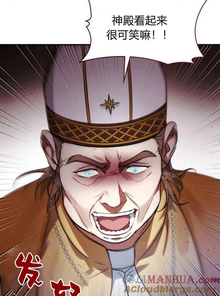 第51话68