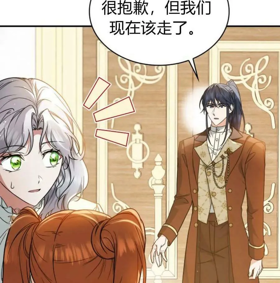 第56话9