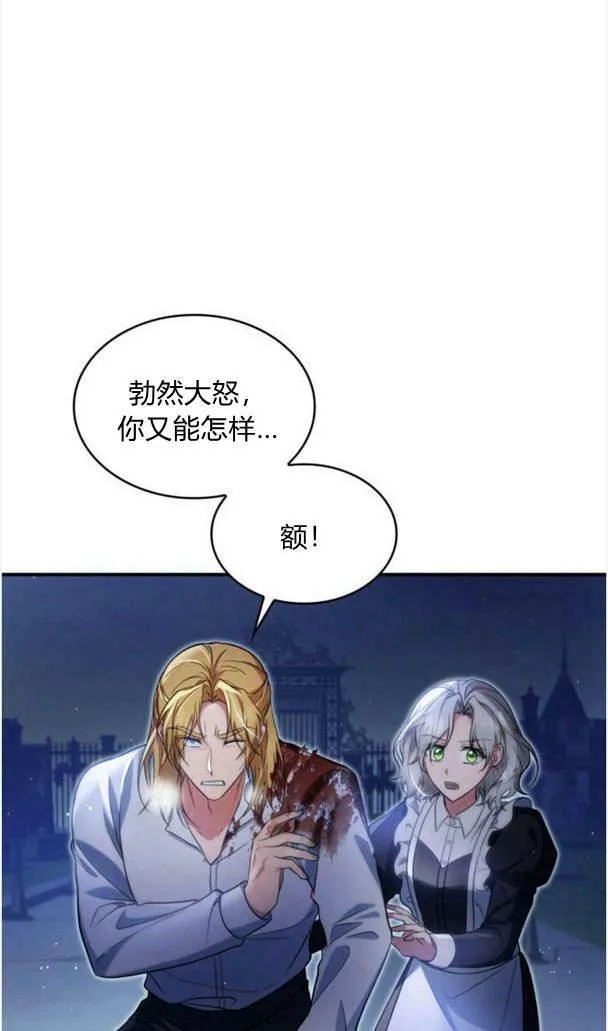 第37话45