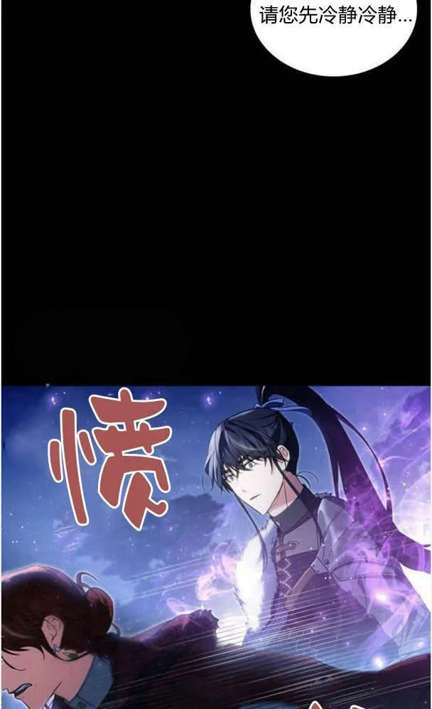 第39话7