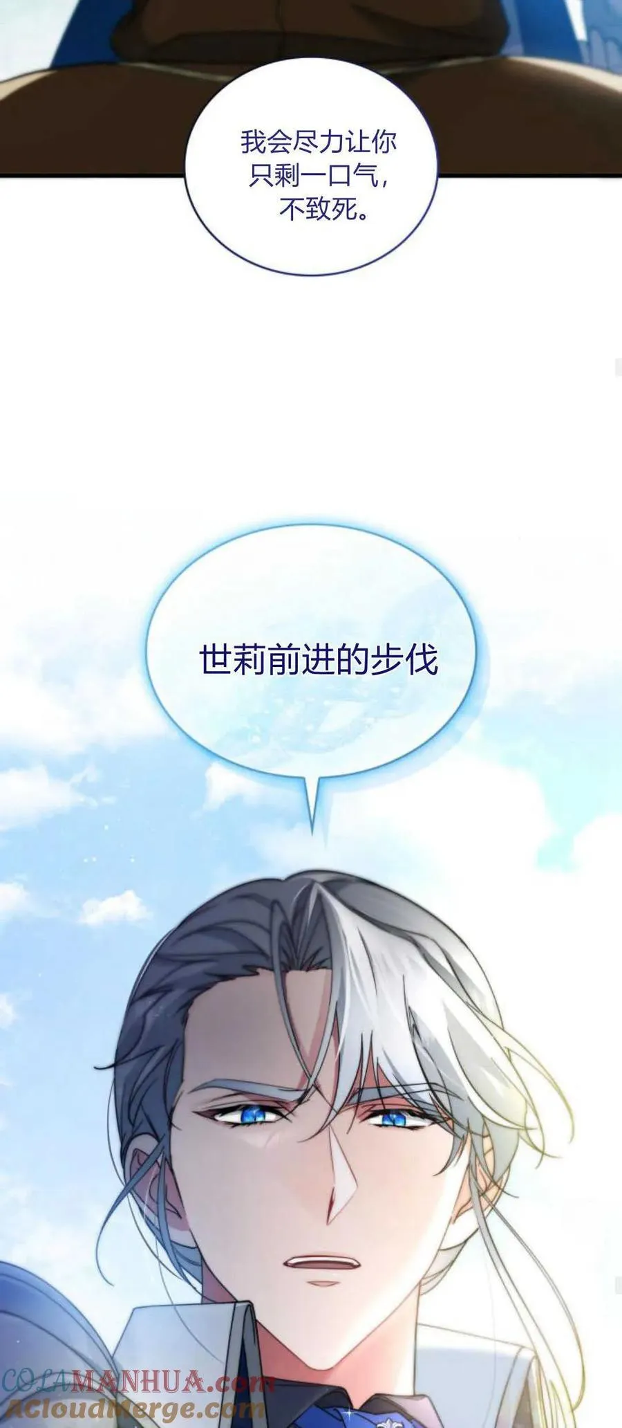 第74话48