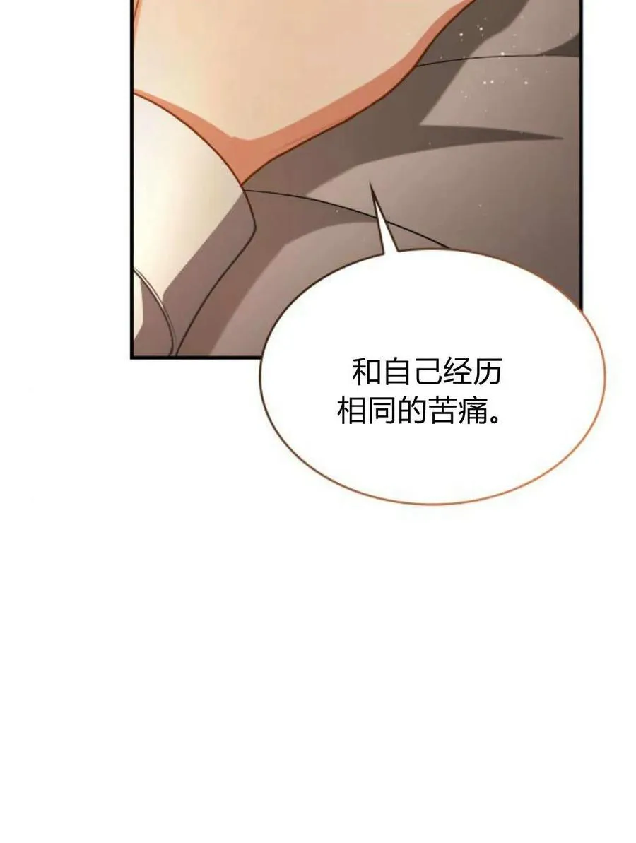 第61话90