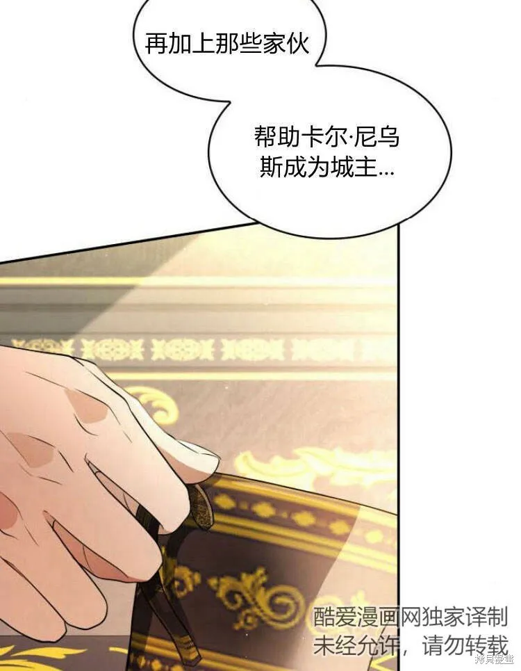 第23话32