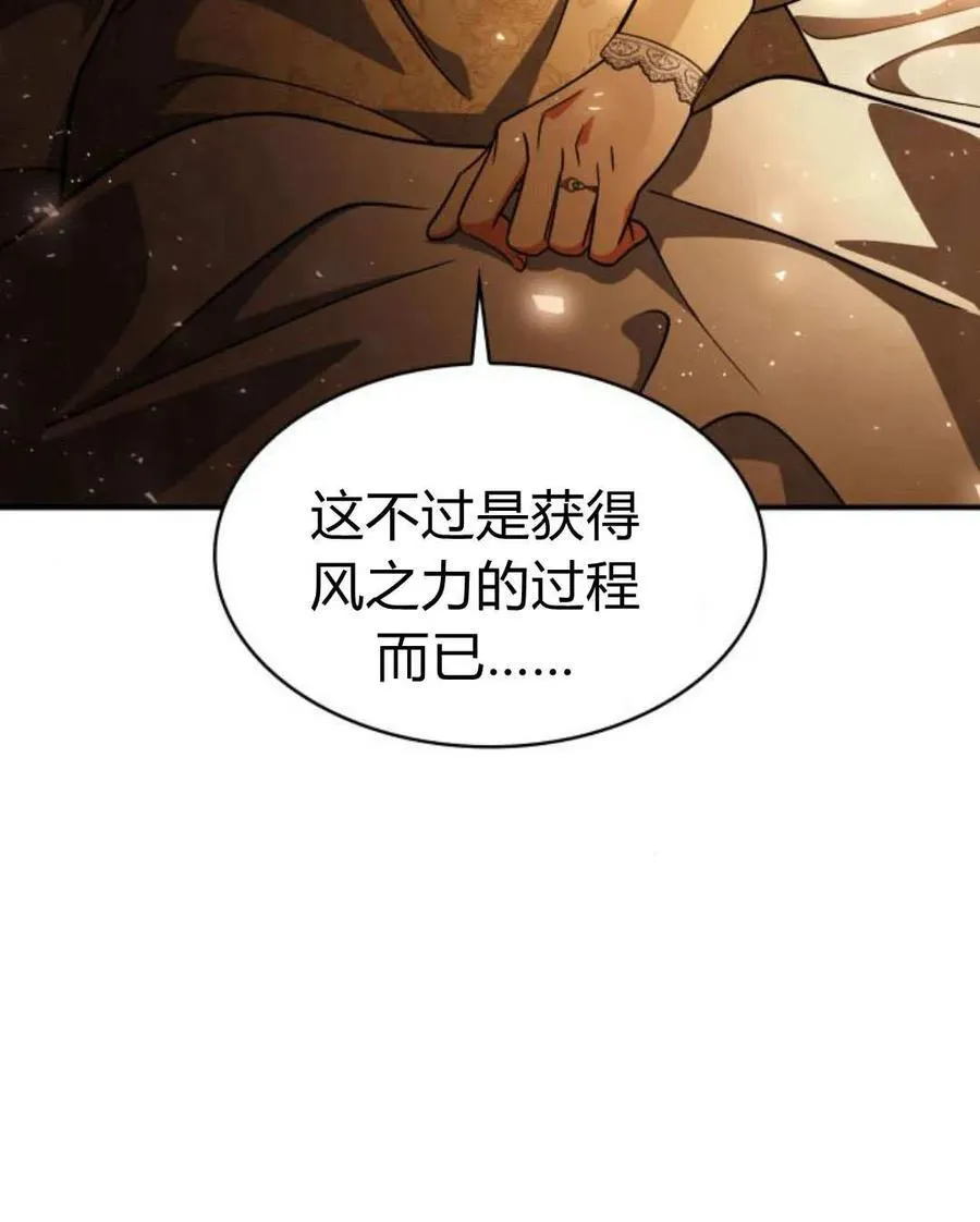 第62话26