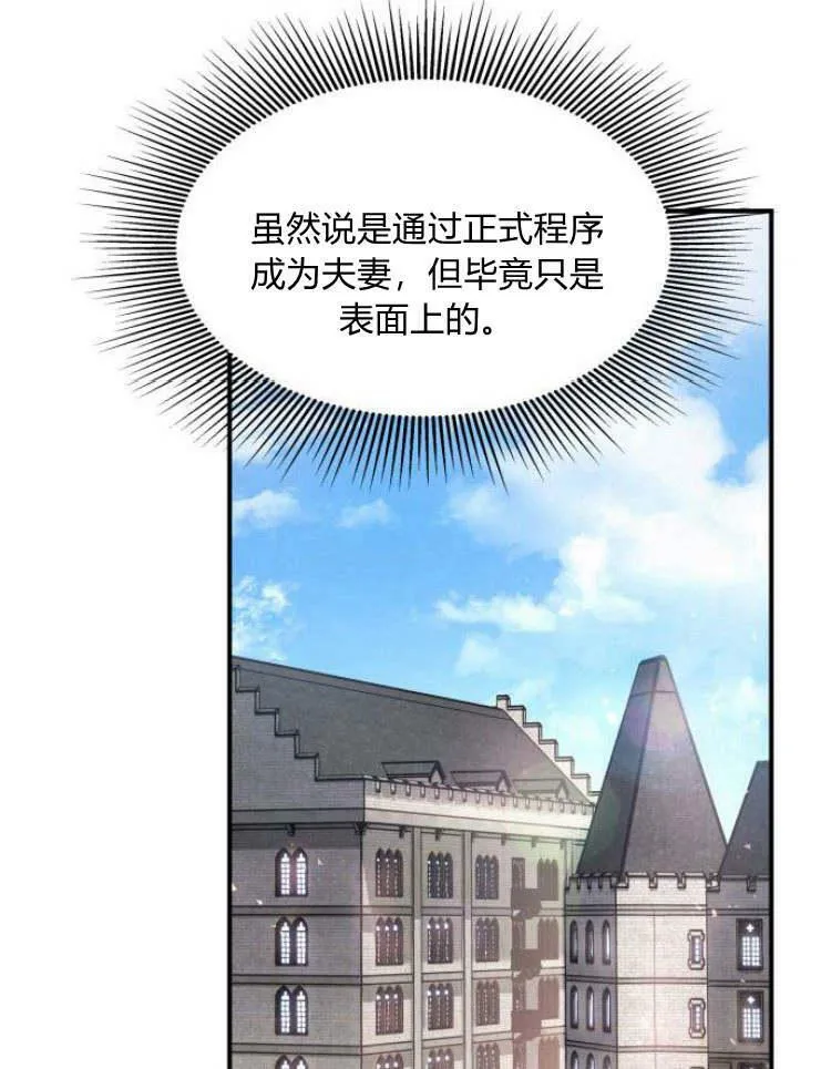 第30话19